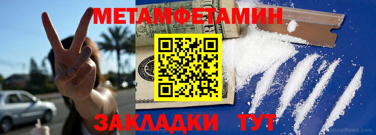 Amphetamine  Вход с VPN  Amphetamine  Amphetamine 97%  Дятьково 