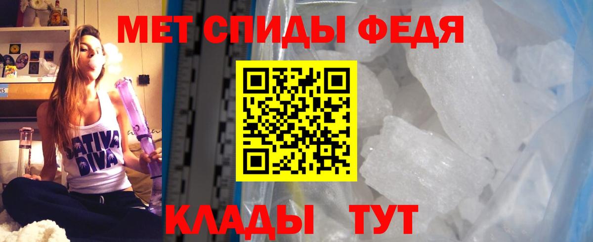 Amphetamine 98%  blacksprut ссылка  Дятьково  АМФ 