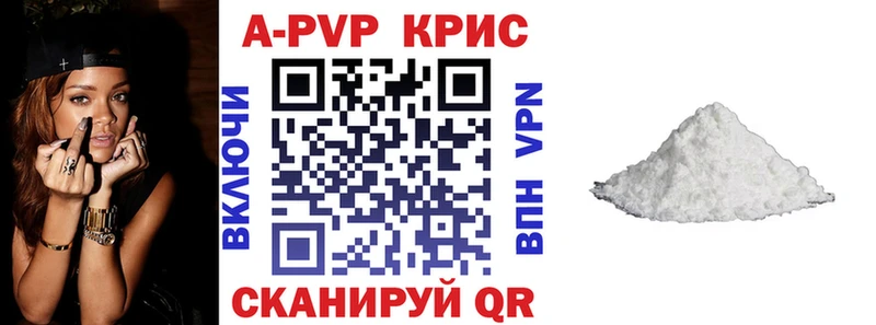 Alpha-PVP кристаллы  blacksprut зеркало  Дятьково 