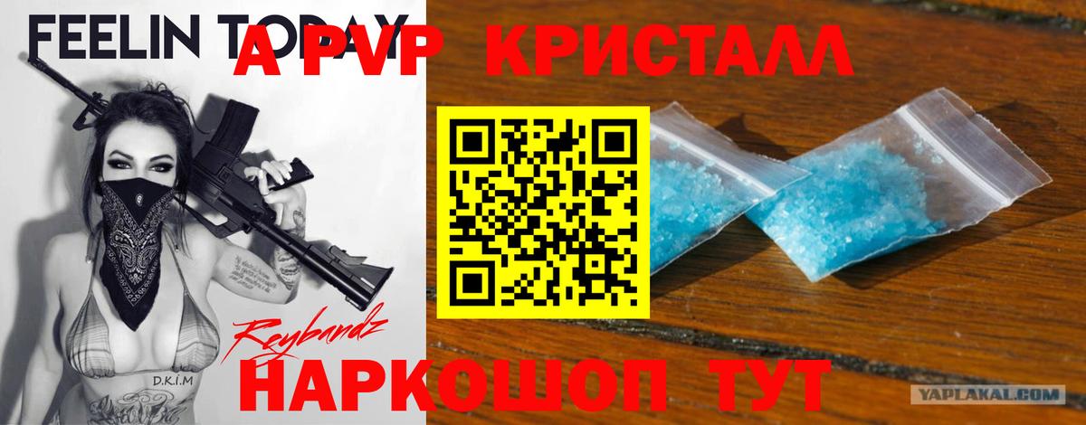 A-PVP СК Дятьково