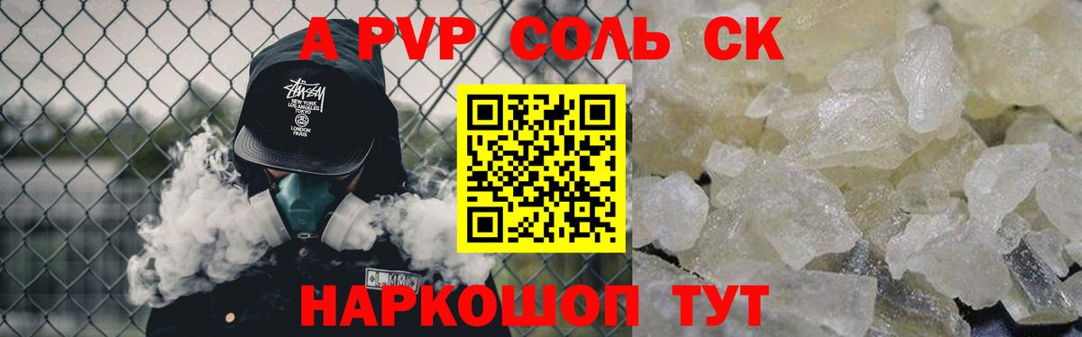 Плюхи  КОКАИН  Molly  Вход с VPN  Alpha PVP  Дятьково  Марки ЛСД  Гашик  МЕФ  МДМА  Каннабис 