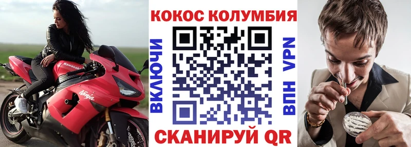 Кокаин 98%  Дятьково 