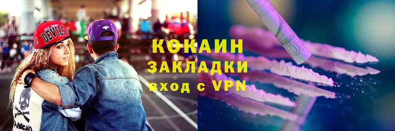 МЕГА tor  Дятьково  маркетплейс наркотические препараты  Кокаин VHQ 