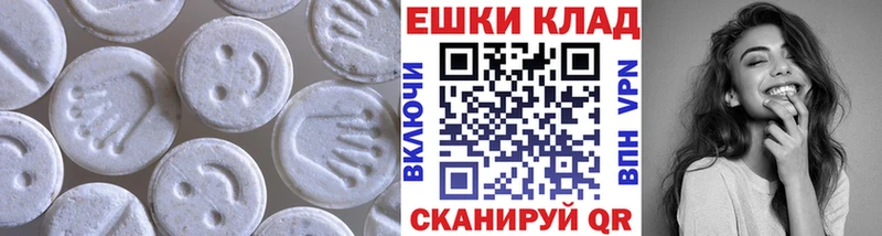 Экстази диски купить цена Дятьково