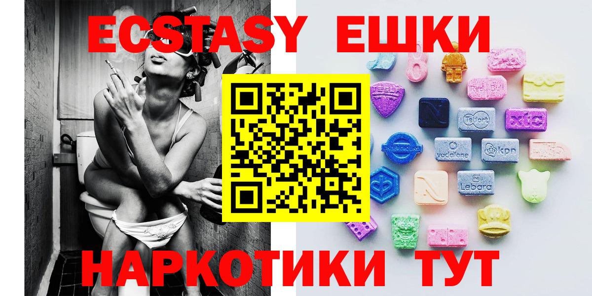 Дятьково  A PVP СК кристаллы  COCAIN  Вход с VPN  Меф кристаллы  Купить закладку 