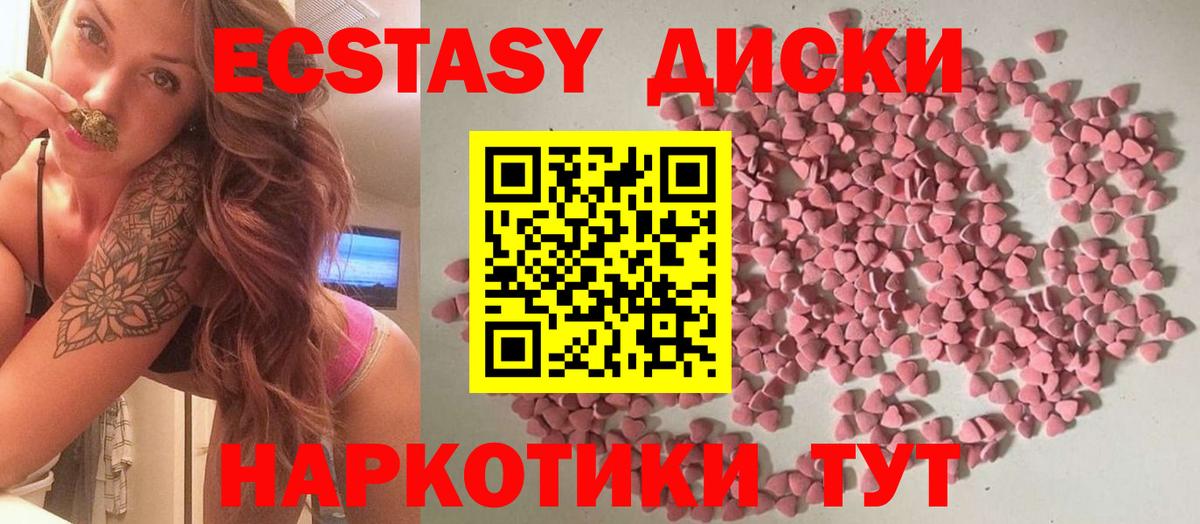 ГАШИШ Дятьково