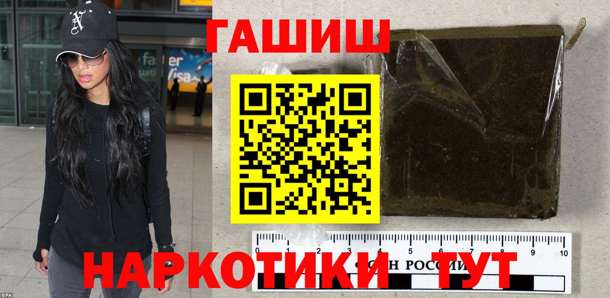 ГАШ Изолятор Дятьково