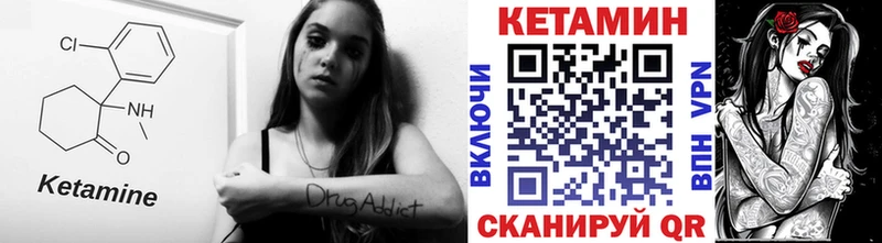 КЕТАМИН ketamine  Дятьково 