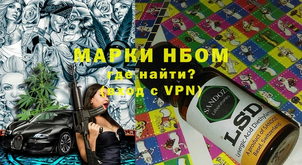 синтетический гашиш Ладушкин