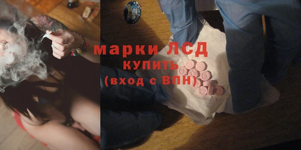 синтетический гашиш Ладушкин