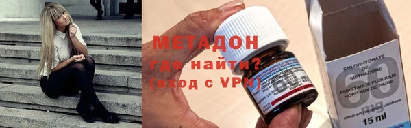 альфа пвп Лагань