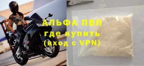 альфа пвп Лагань