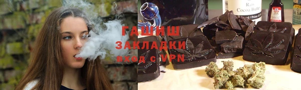 гашик Куйбышев