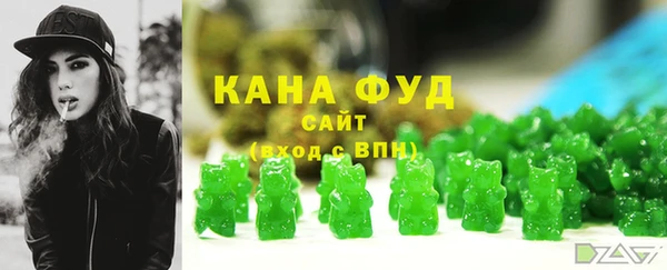 синтетический гашиш Ладушкин