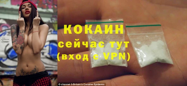 таблы Лабытнанги