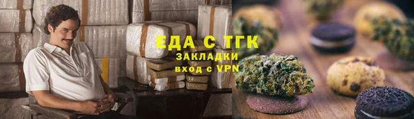 альфа пвп Лагань