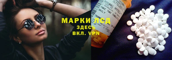 синтетический гашиш Ладушкин