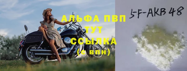 таблы Лабытнанги