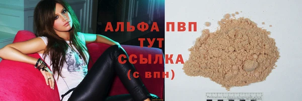 альфа пвп Лагань