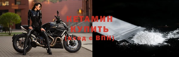 альфа пвп Лагань