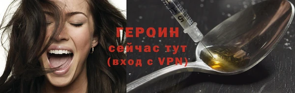 метамфетамин Орск