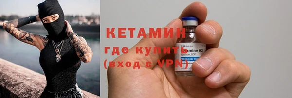 синтетический гашиш Ладушкин