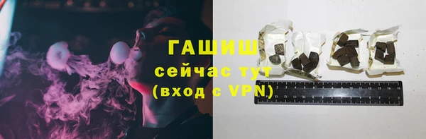 таблы Лабытнанги