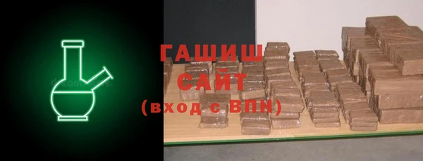 синтетический гашиш Ладушкин
