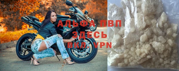 альфа пвп Лагань