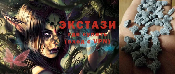 синтетический гашиш Ладушкин