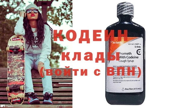 спайс Гусев