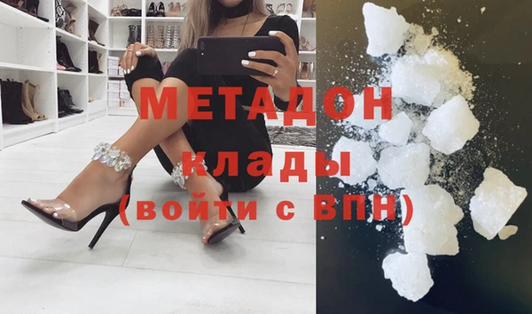 альфа пвп Лагань