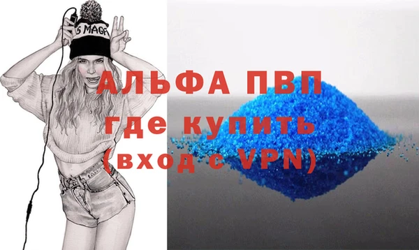 синтетический гашиш Ладушкин