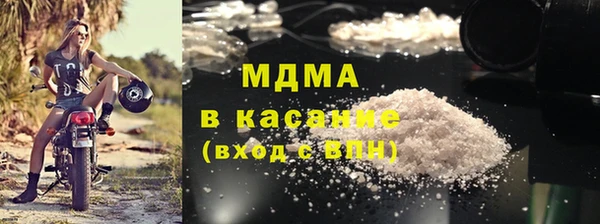 альфа пвп Лагань