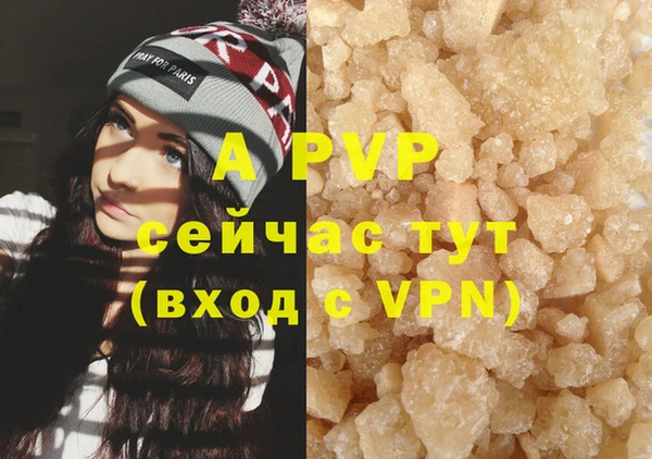таблы Лабытнанги