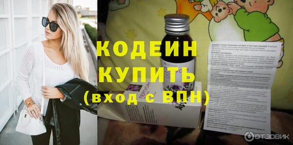 таблы Лабытнанги