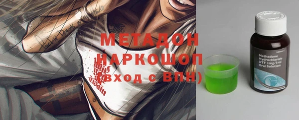 альфа пвп Лагань