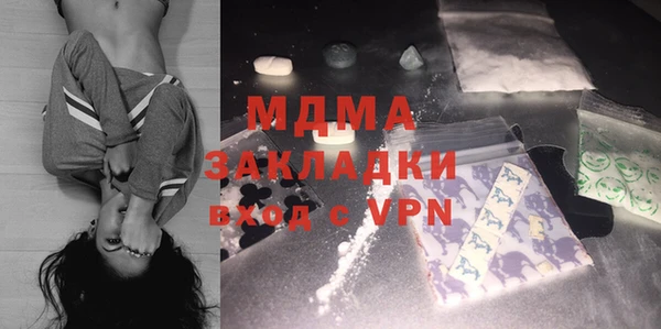альфа пвп Лагань