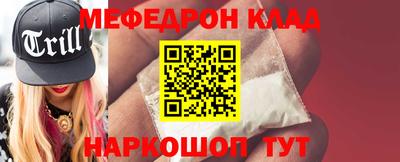 mdpv Аргун