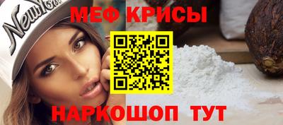 бошки Апшеронск