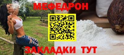mdpv Аргун