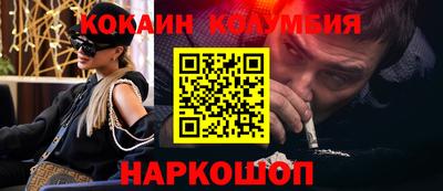 героин Апрелевка