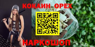бошки Апшеронск