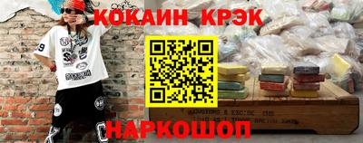 бошки Апшеронск