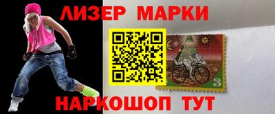 бошки Апшеронск