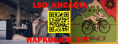 бошки Апшеронск