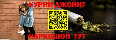 дистиллят марихуана Абакан