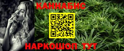 бошки Апшеронск
