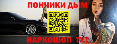 бошки Апшеронск