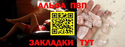бошки Апшеронск